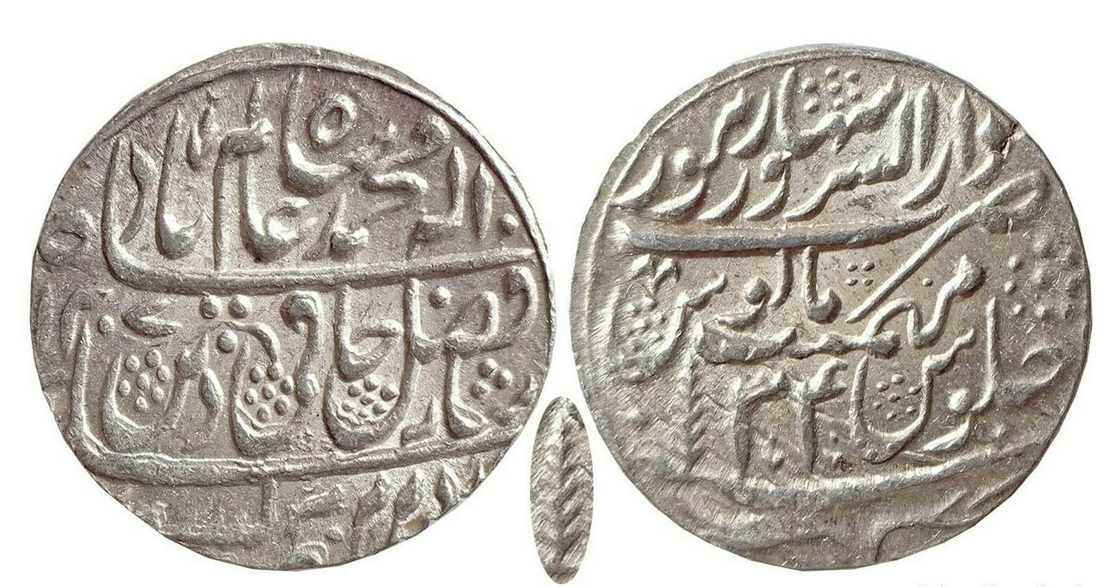 Ik Maratha Confideracy Ino Shah Alam Ii Silverrupee Dar-ul-sarur Saharanpur Mint