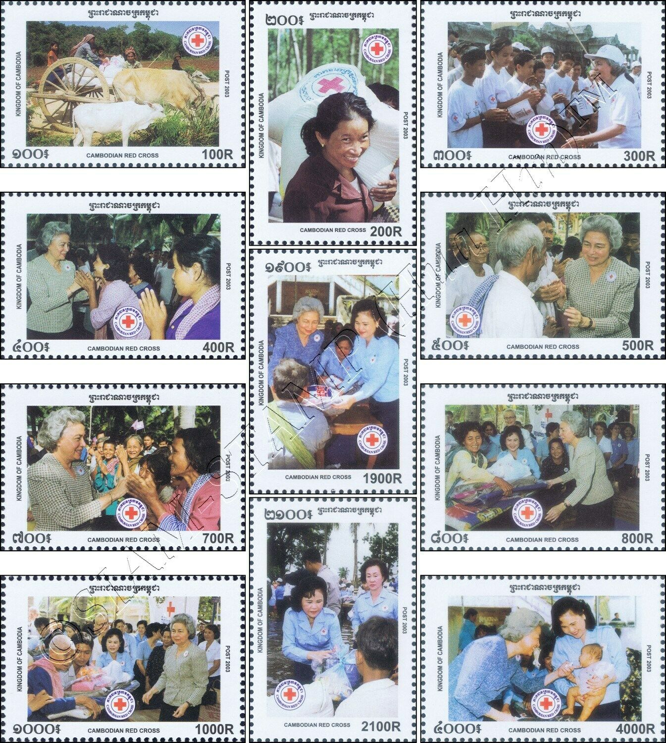 Cambodian Red Cross (mnh)