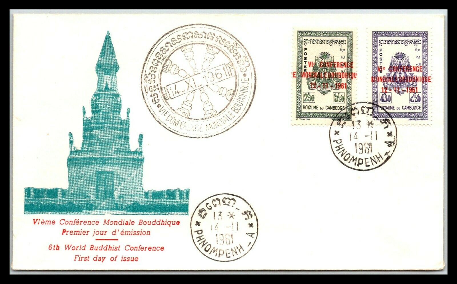 Gp Goldpath: Cambodia Cover 1961 First Day Of Issue _cv768_p20