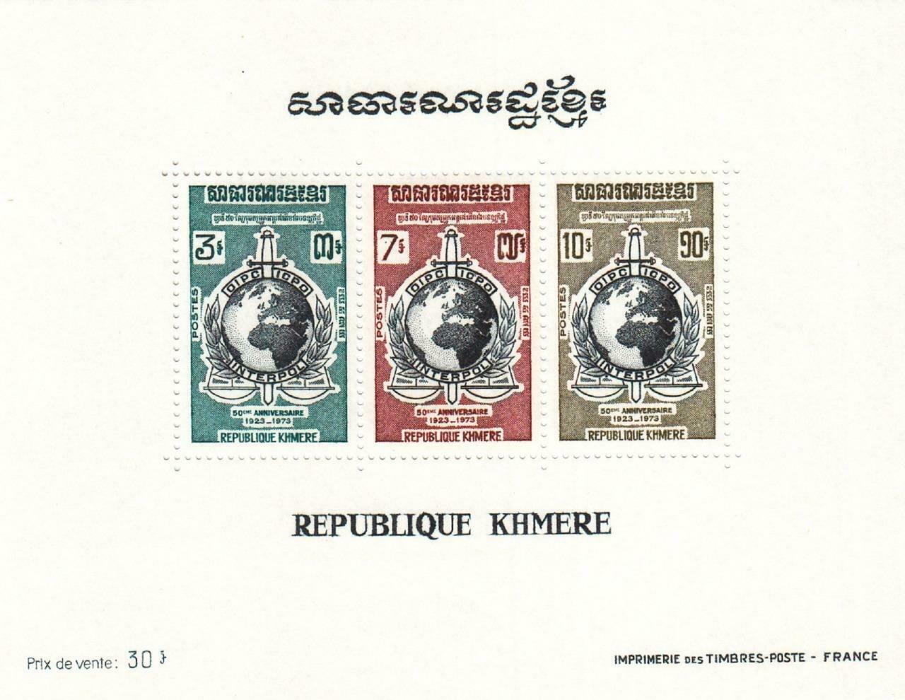 Cambodia: Sc #317a, S/s, Mnh (40589)