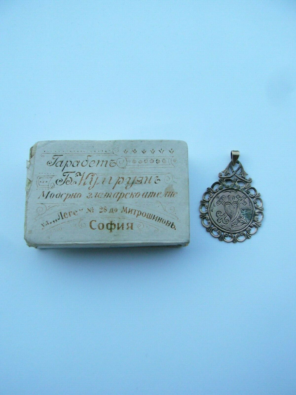 Antique Armenian Christian Gold Pendant - Faith, Hope And Charity - Circa 1900