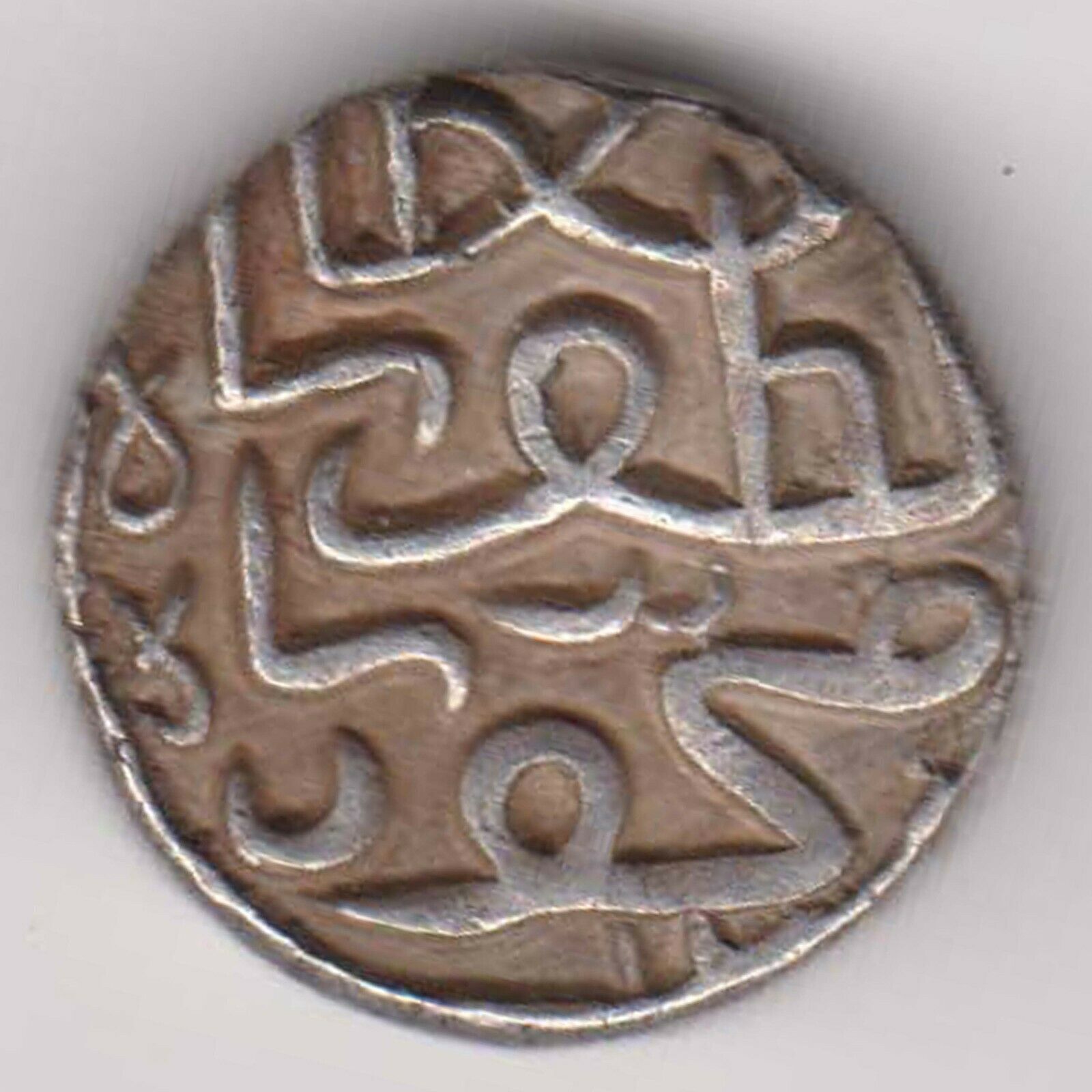 Gujarat Sultanate-muzaffar Shah-one Tankah-rarest Beautiful Silver Coin