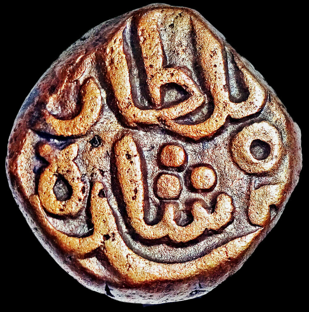 Gujarat Sultanate - Nasir Al Din Ahmad Shah I (1411-1442 Ad) Half Falus   #ga22