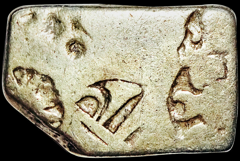 Ancient - Maurya Empire (4th-2nd Bce) Silver Punch Mark - Obv. Hill, Sun  #rb315